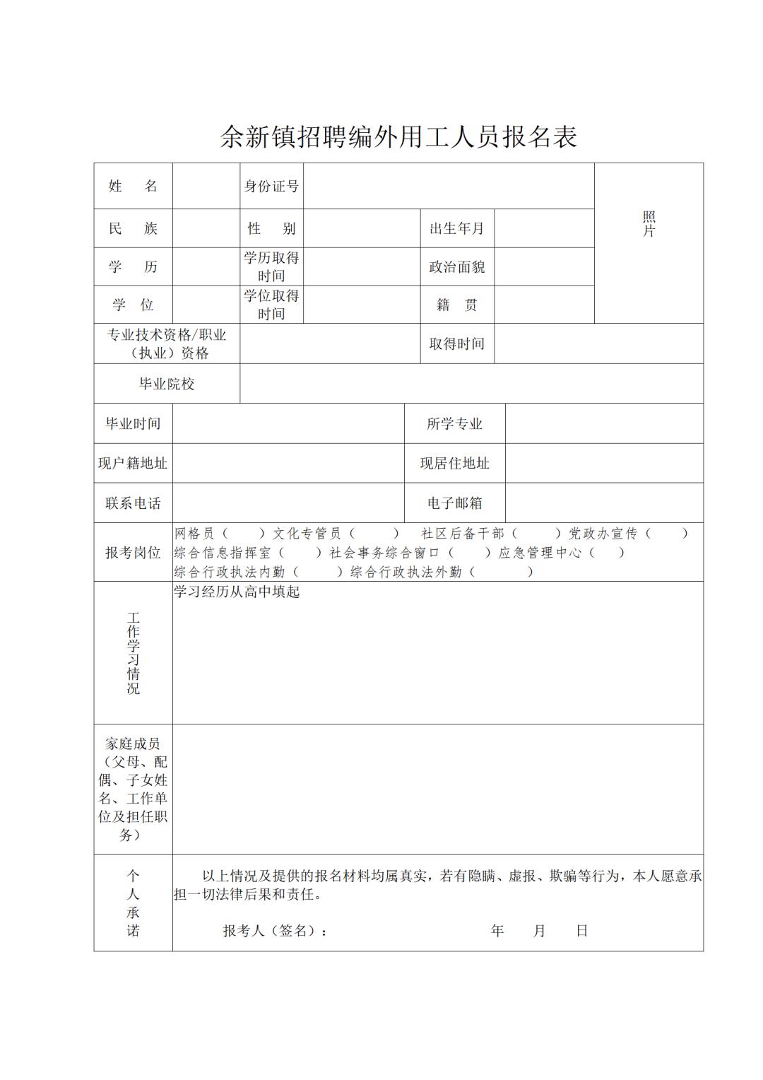 售前咨询 第435页