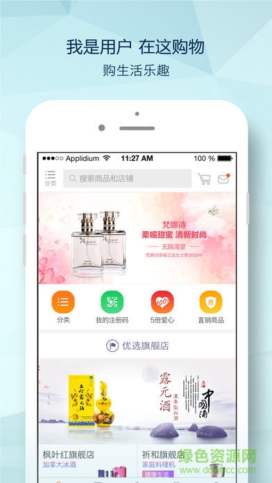 三得商城app最新下载,三得商城App最新下载指南