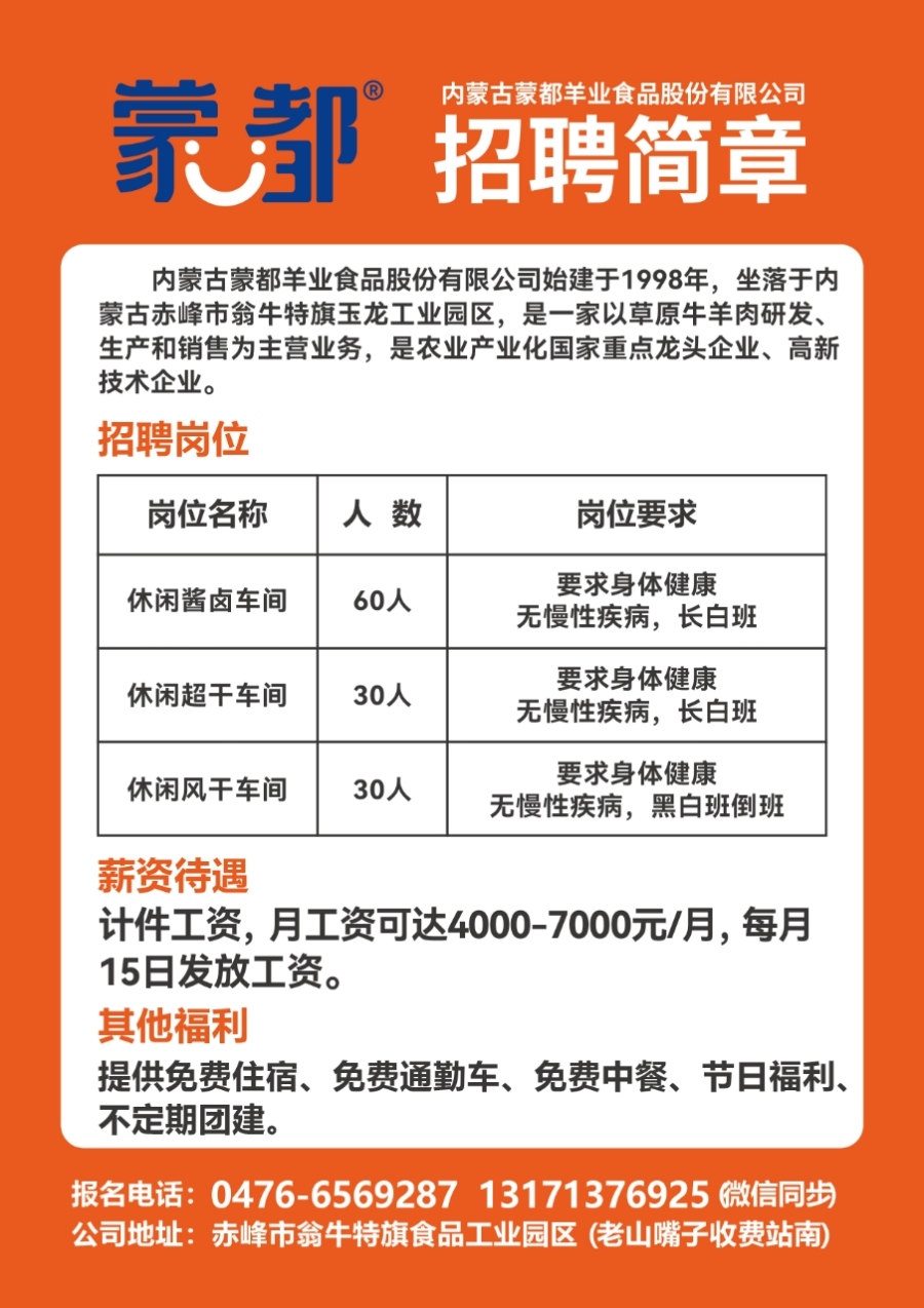 最新富顺驾驶员招聘,最新富顺驾驶员招聘，探索职业机遇，共创美好未来