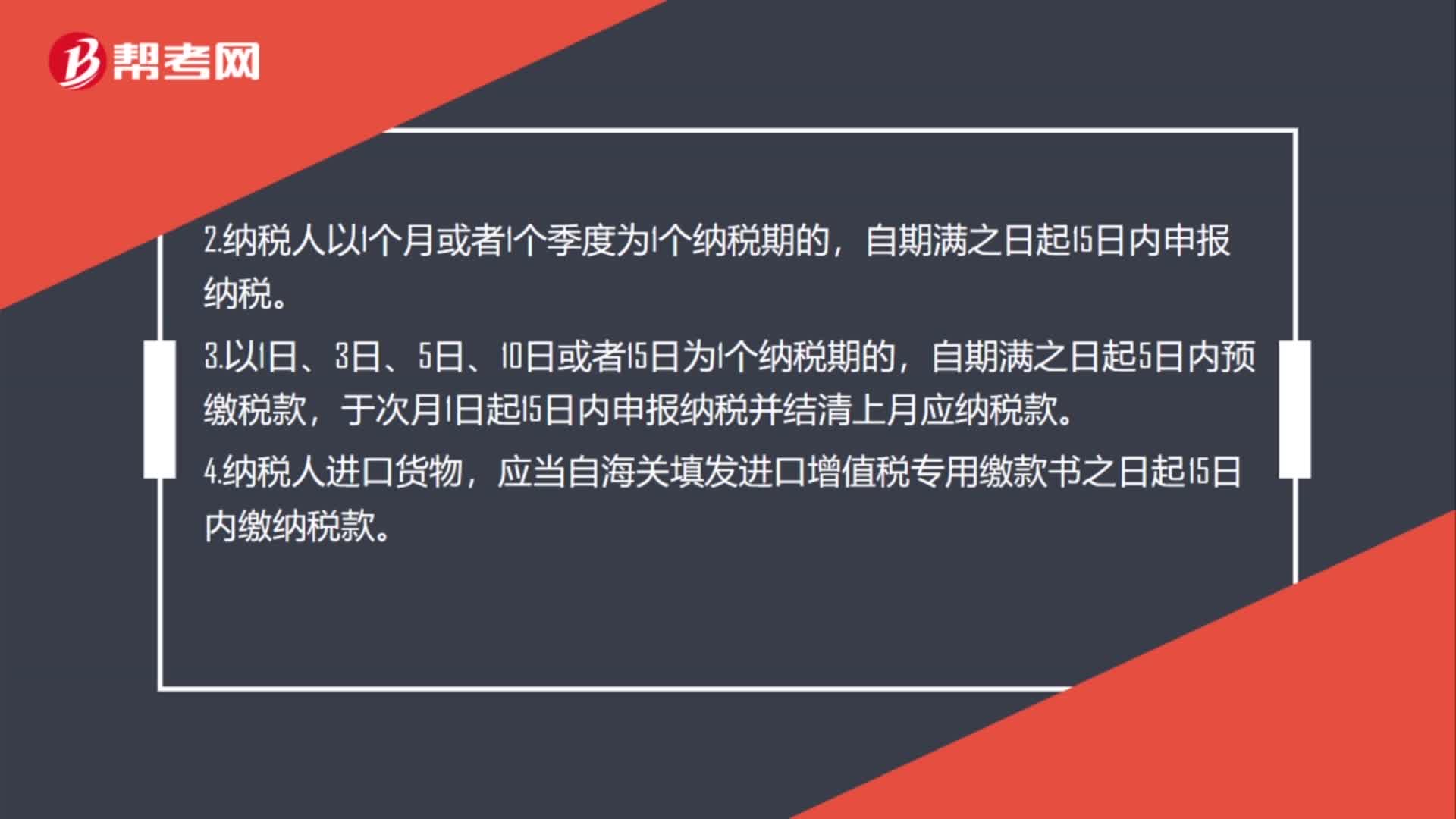 最新报税日期什么意思,最新报税日期及其意义