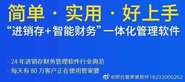 7777888888管家精准管家婆免费,揭秘7777888888管家精准管家婆，免费体验，掌握生活之钥