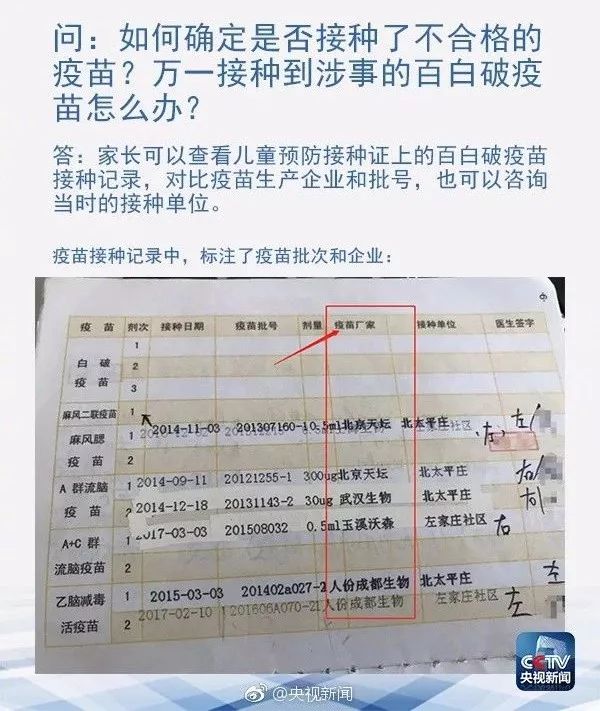 黄大仙三肖三码必中三,关于黄大仙三肖三码必中三与违法犯罪问题的探讨