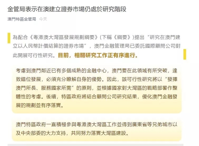 新澳门资料大全正版资料2024年免费下载,关于新澳门资料大全正版资料2024年免费下载的探讨