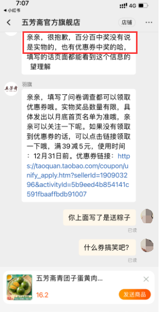 一码一肖100%中用户评价,关于一码一肖的虚假宣传与用户评价背后的真相