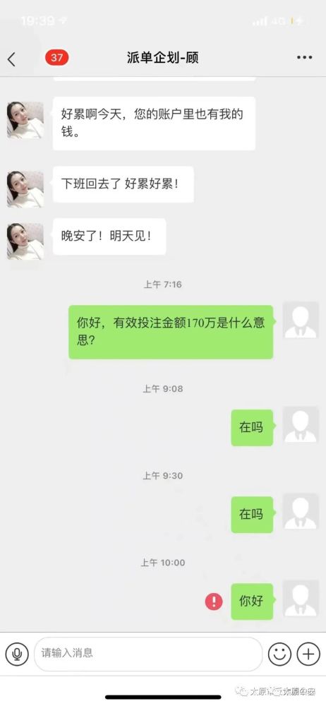 快讯通 第404页