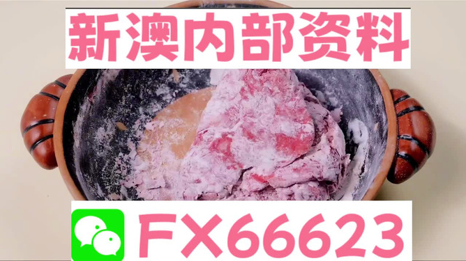 新澳门内部一码最精准公开,关于新澳门内部一码最精准公开——一个违法犯罪问题的探讨