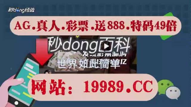 新澳门2024最快现场开奖,警惕新澳门2024最快现场开奖背后的风险与犯罪问题