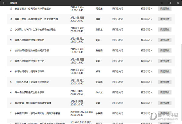 澳门开奖结果2024开奖记录今晚,澳门开奖结果2024开奖记录今晚——探索彩票背后的故事与魅力