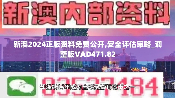 2024新澳精准资料免费提供下载,关于提供2024新澳精准资料的免费下载指南