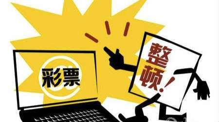 2024年新澳天天开彩最新资料,警惕网络赌博陷阱，远离非法彩票活动，切勿轻信新澳天天开彩最新资料的诱惑