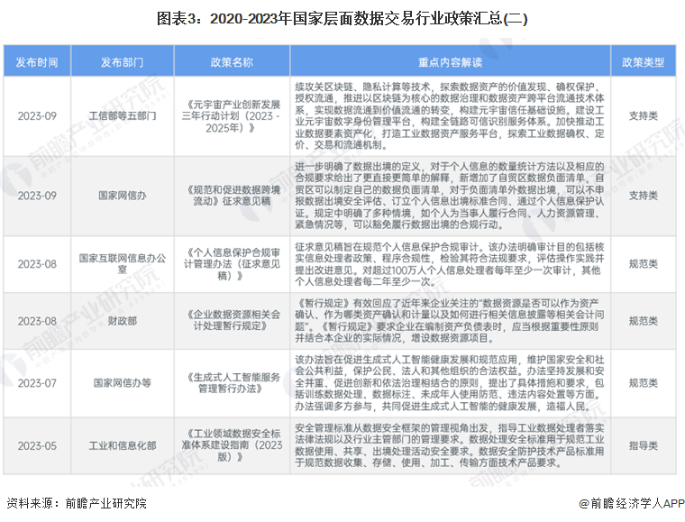 澳门2024年精准资料大全,澳门2024年精准资料大全，深度解析与预测展望