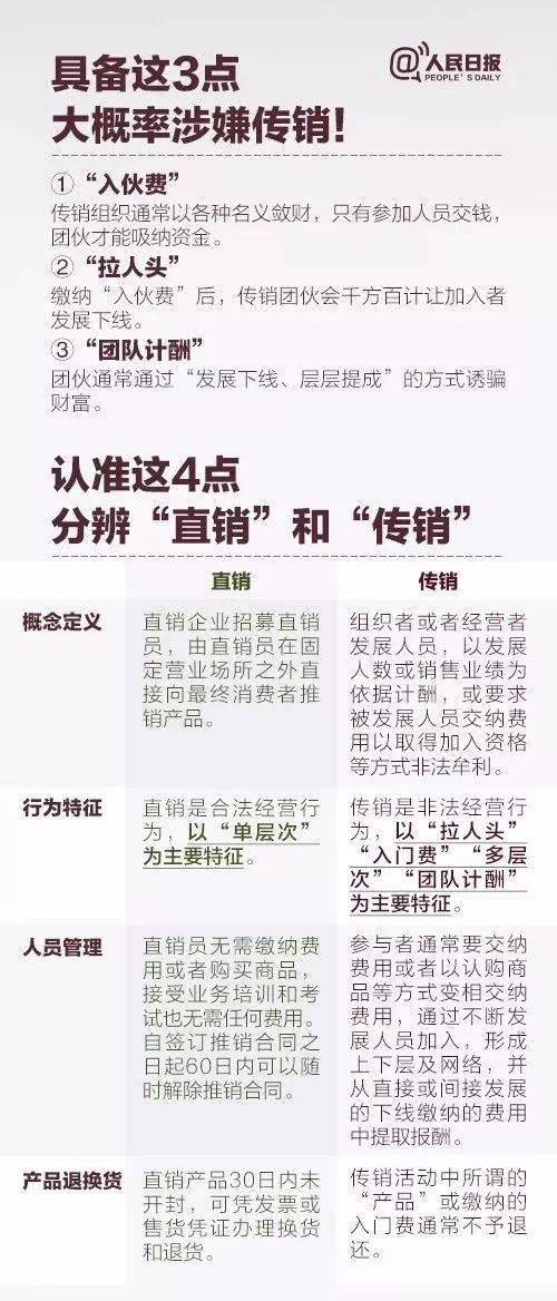 大三巴一肖一码100百中,大三巴一肖一码，揭秘背后的犯罪风险与警示意义