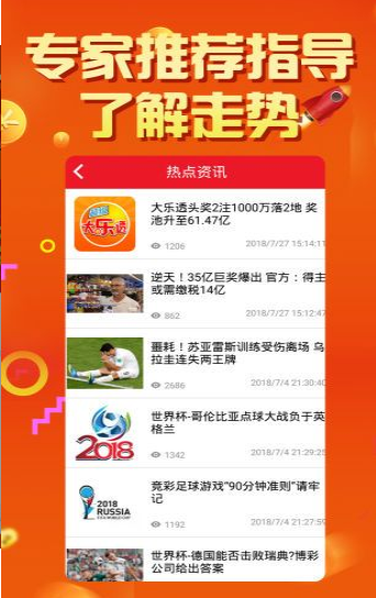 2024澳门王中王100%期期中,关于澳门王中王彩票的真相与风险警示