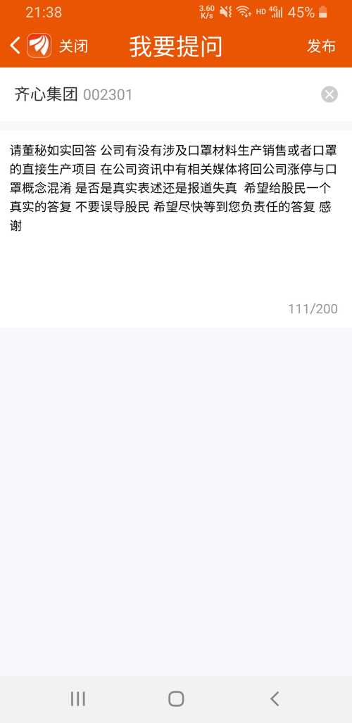 新澳门今晚开特马结果查询,澳门新特马结果查询与违法犯罪问题探讨