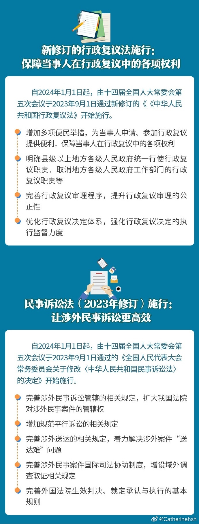 新澳2024一肖一码道玄真人,关于新澳2024一肖一码道玄真人的违法犯罪问题探讨