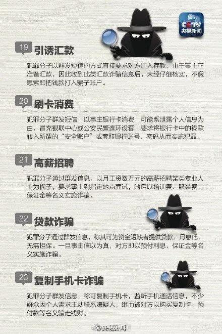 澳门内部最精准免费资料,澳门内部最精准免费资料——揭示真相，警惕犯罪陷阱