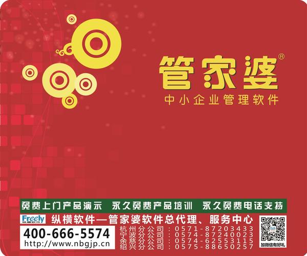 7777788888管家婆凤凰,揭秘神秘的管家婆凤凰，数字密码背后的故事