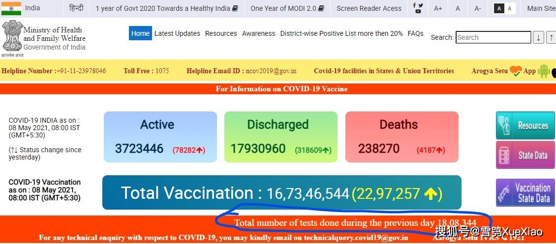 新澳门彩4949历史记录,新澳门彩4949历史记录，揭示背后的风险与挑战