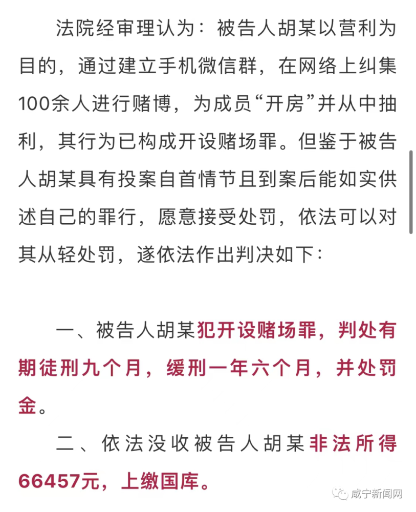 澳门天天好准的资料,澳门天天好准的资料，揭示背后的真相与警惕违法犯罪