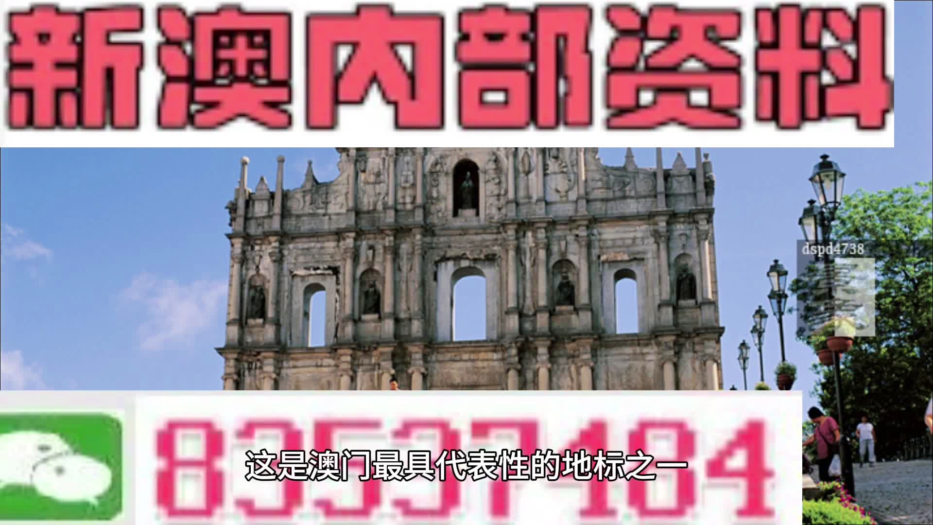 2024年新澳开奖结果,揭秘2024年新澳开奖结果，幸运与期待的交汇点