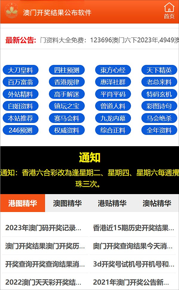 2024澳门特马今晚开奖160期,关于澳门特马今晚开奖的讨论与理解