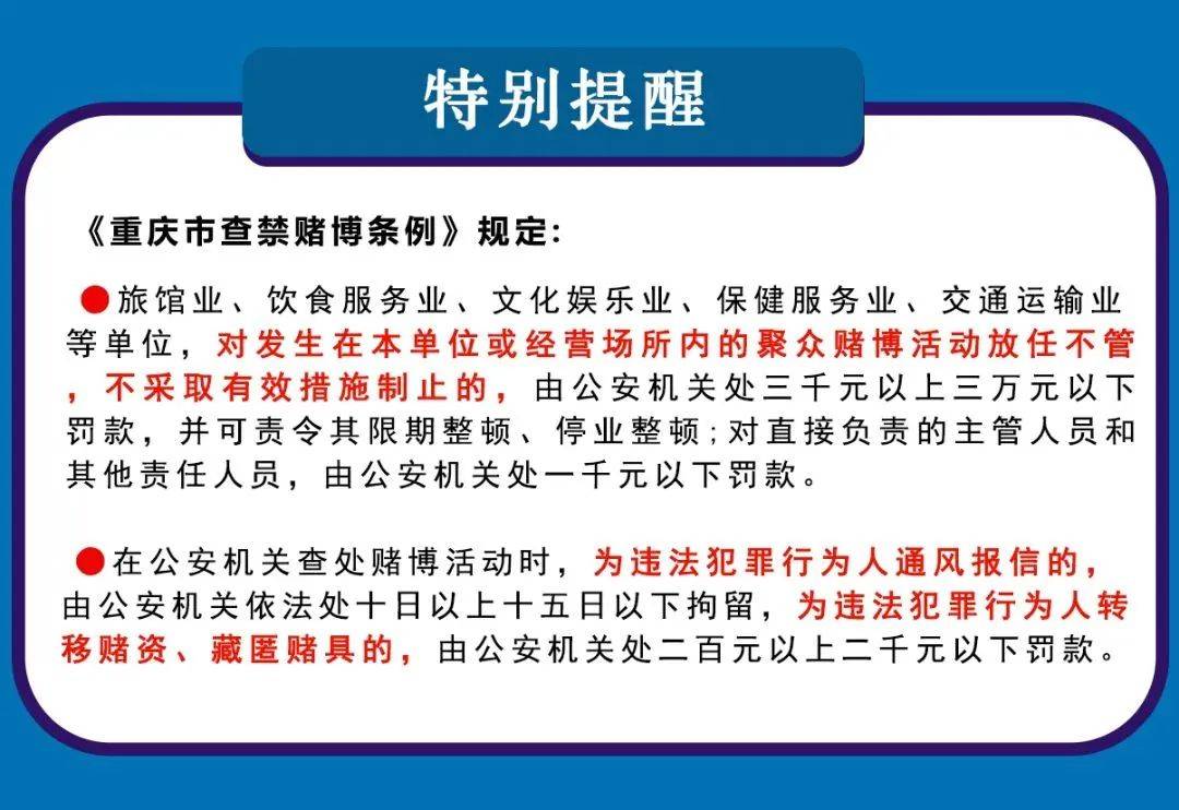 2024澳门天天彩免费正版资料,澳门天天彩免费正版资料，警惕犯罪风险，远离非法赌博