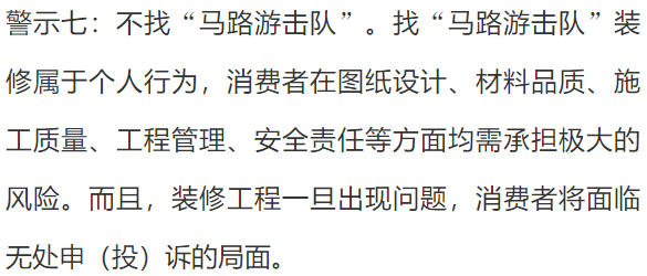 新澳姿料正版免费资料,警惕新澳资料正版免费资料的陷阱——揭露违法犯罪问题