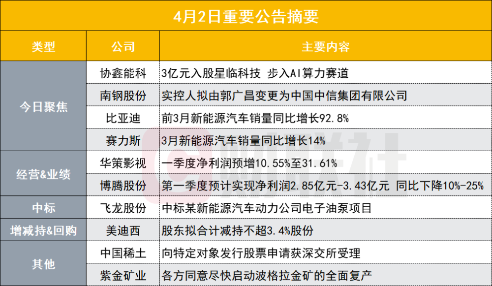 香港免费公开资料大全,香港免费公开资料大全，探索与利用资源的宝库