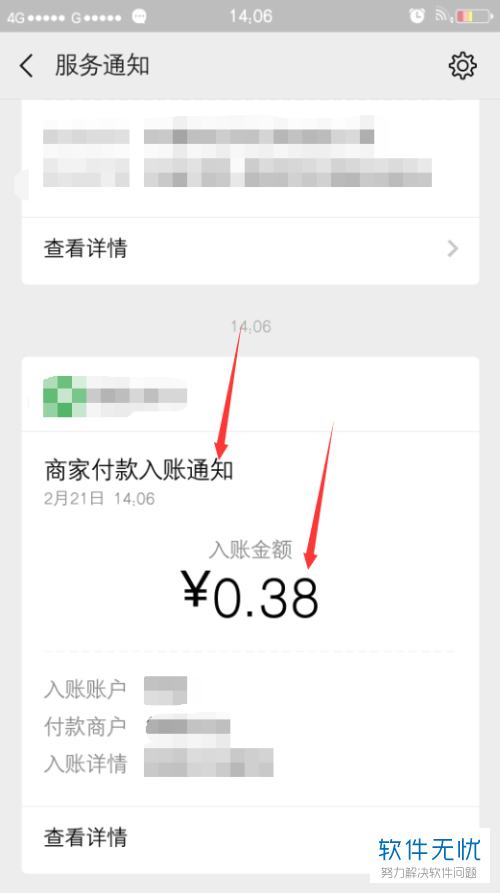 新奥资料免费精准,新奥资料免费精准获取攻略