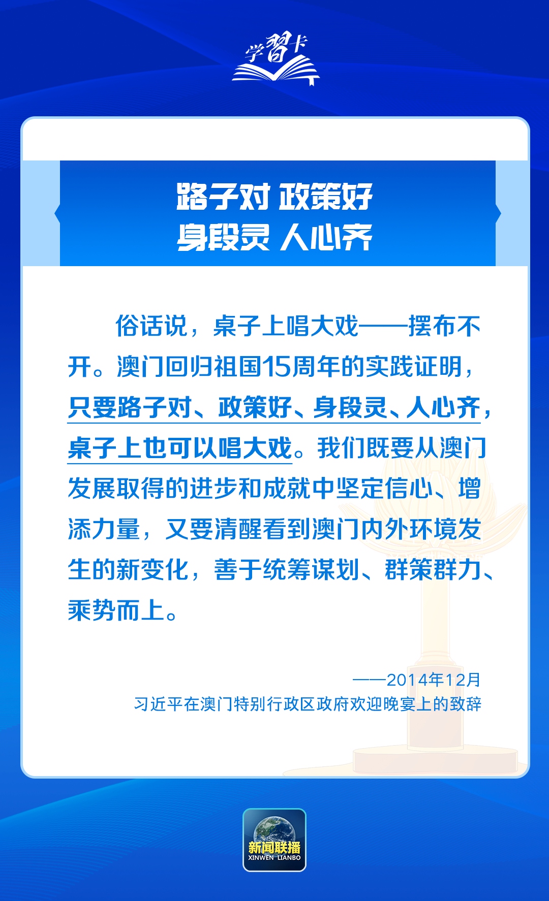 澳门三肖三码精准100,澳门三肖三码精准，揭示犯罪行为的危害与应对之道