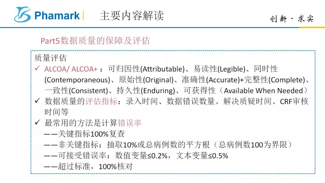 马会传真内部绝密信官方下载,马会传真内部绝密信的管理与官方下载