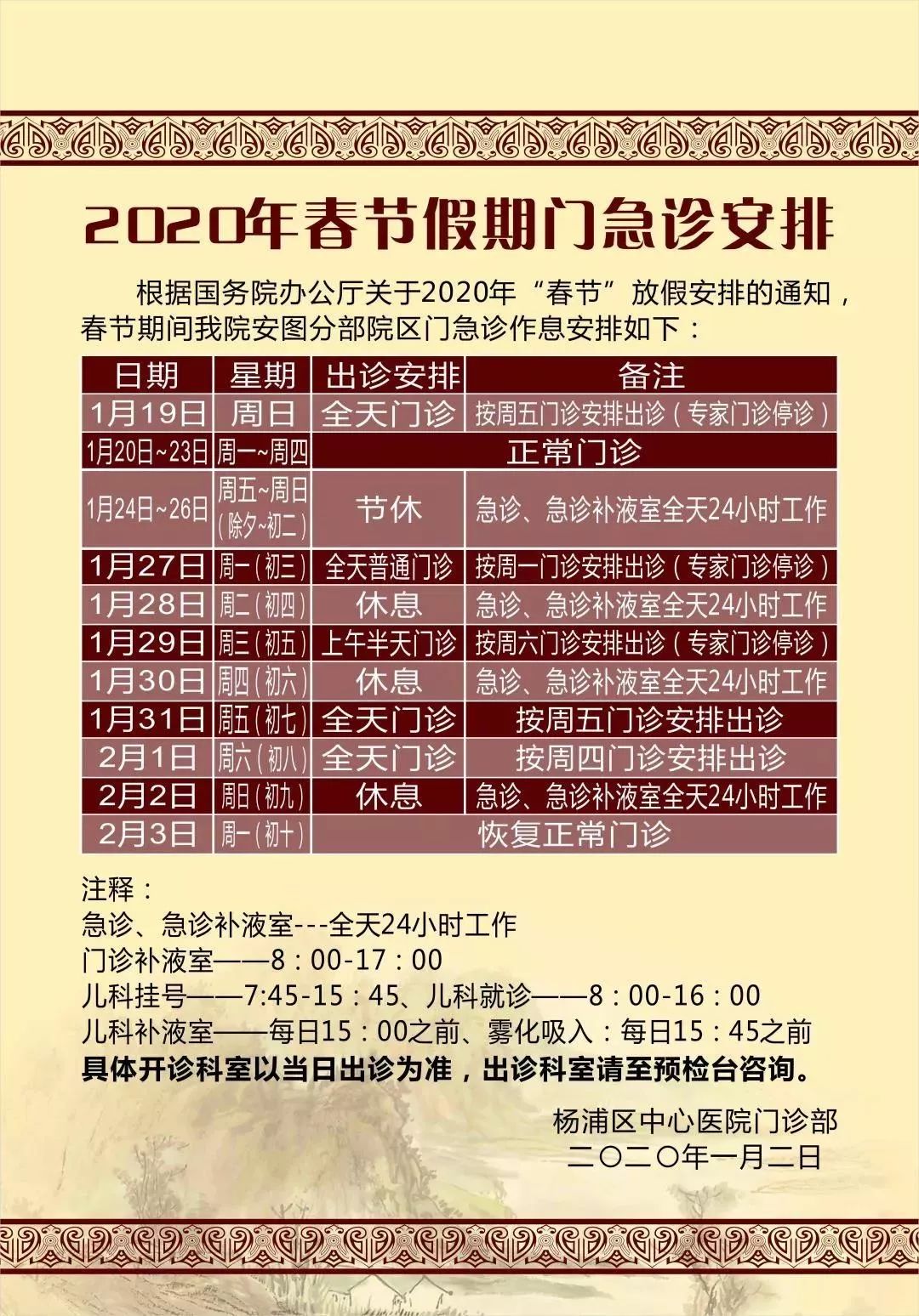 2024新奥门天天开好彩大全85期,新奥门天天开好彩大全 85期，探索彩票的魅力与挑战