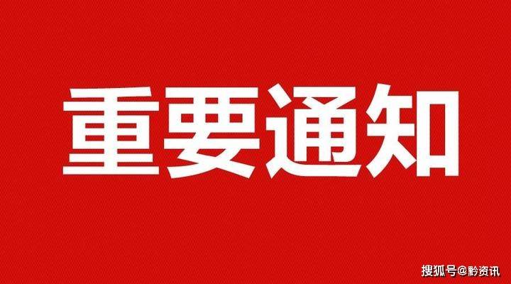 新澳门天天开奖资料大全,关于新澳门天天开奖资料大全的探讨与警示——警惕违法犯罪问题