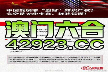 2824新澳资料免费大全,探索最新资源宝库，2824新澳资料免费大全