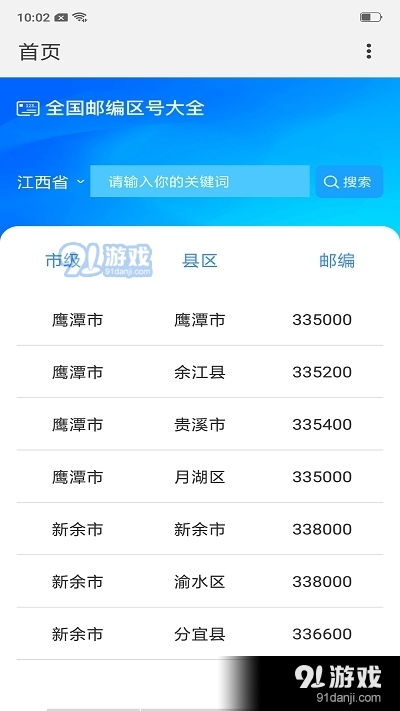 72326查询精选16码一,关于72326查询精选16码一的探讨