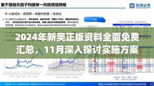 2025年1月2日 第52页