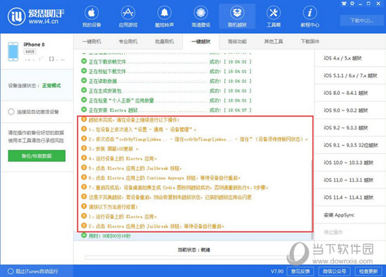 新澳精准资料免费提供网,警惕网络陷阱，新澳精准资料免费提供网背后的风险与犯罪问题