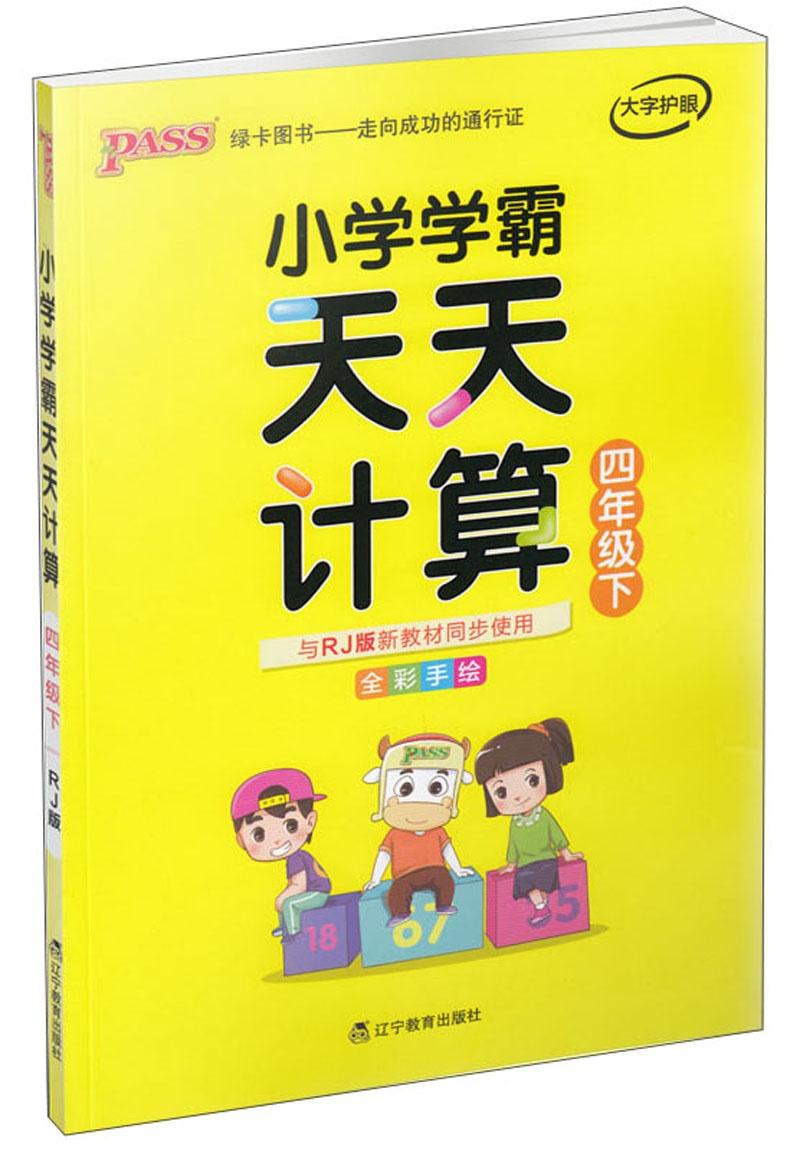 二四天天正版资料免费大全,二四天天正版资料免费大全——探索与分享的精神世界