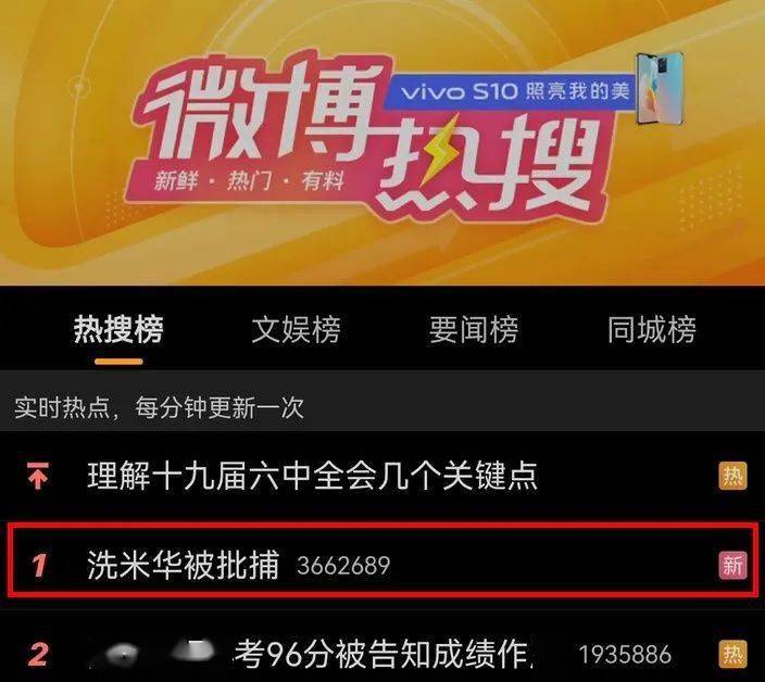 新澳门六开奖结果资料查询,新澳门六开奖结果资料查询与赌博行为的法律边界