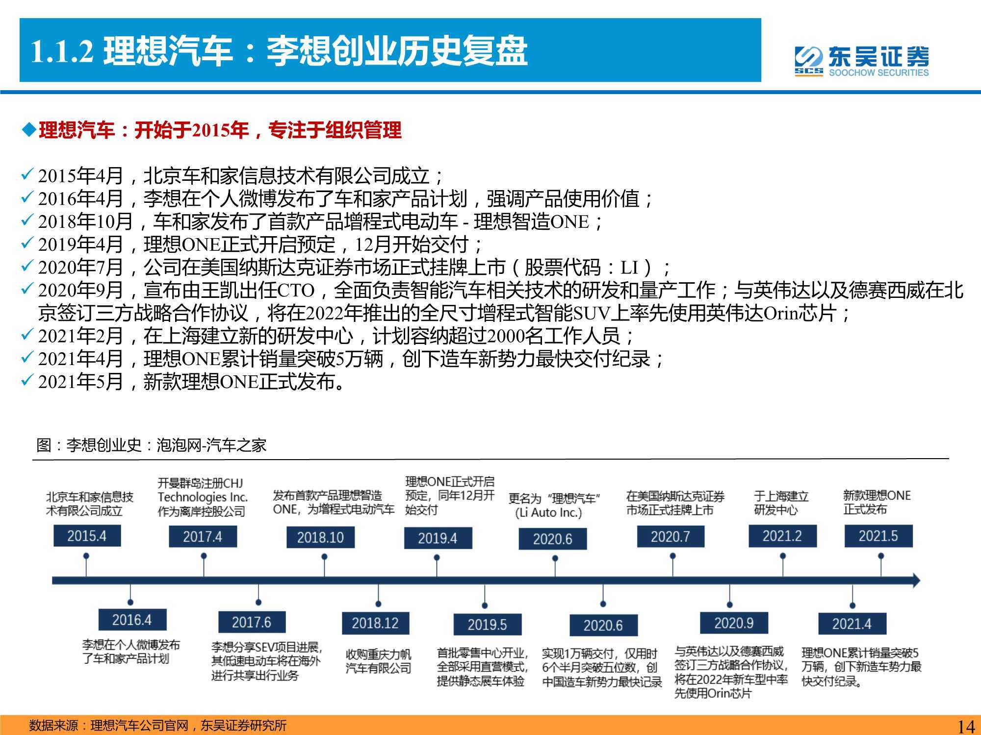 2024澳彩管家婆资料传真,揭秘澳彩管家婆资料传真，深入了解背后的秘密与趋势