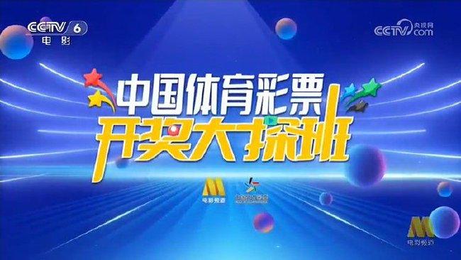 2024澳门特马今晚开奖一,澳门特马今晚开奖一，探索彩票背后的故事与期待