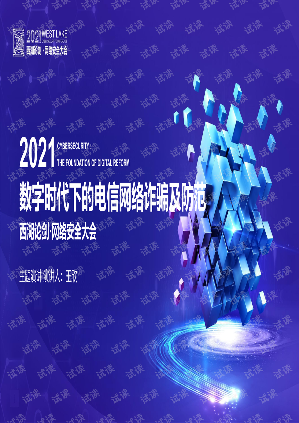 澳门彩三期必内必中一期,澳门彩三期必内必中一期，一个关于犯罪与法律的探讨