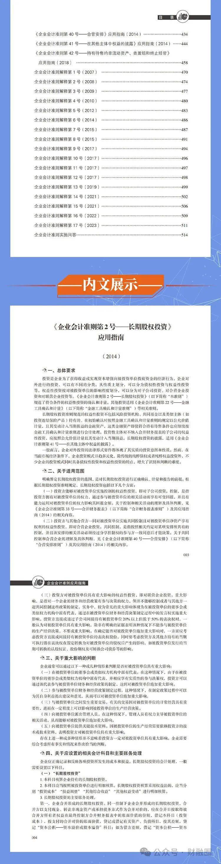 2024年全年資料免費大全優勢,探索未来，2024年全年資料免費大全的優勢與展望