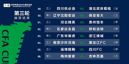 2025年1月6日 第20页