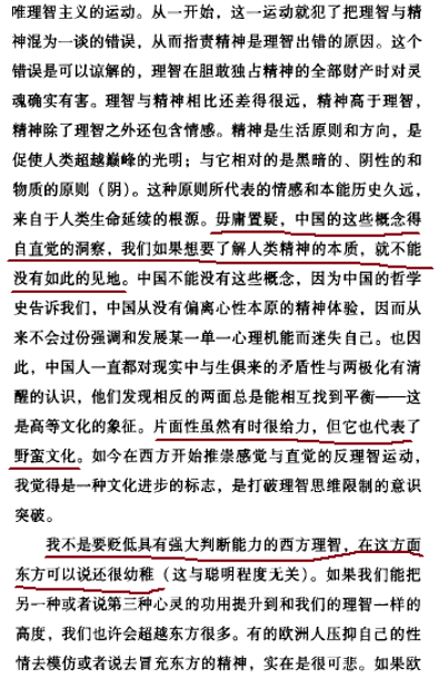 新奥门资料精准一句真言,新澳门资料精准一句真言，探索真相与智慧的交汇点