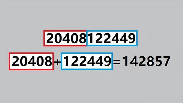 7777788888精准,揭秘数字背后的秘密，探索精准之路的77777与88888