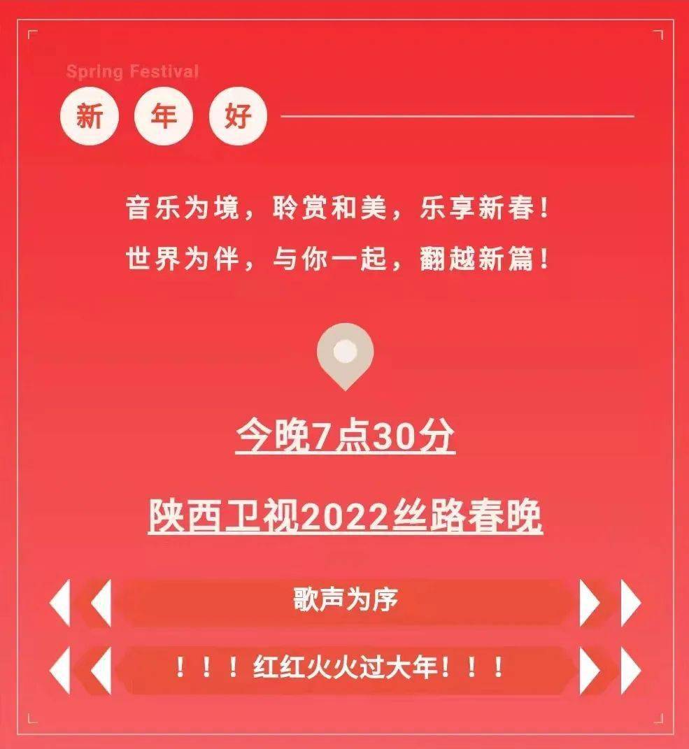 2024今晚香港开特马开什么六期,关于香港特马六期开奖的分析与预测（2024年今晚版）