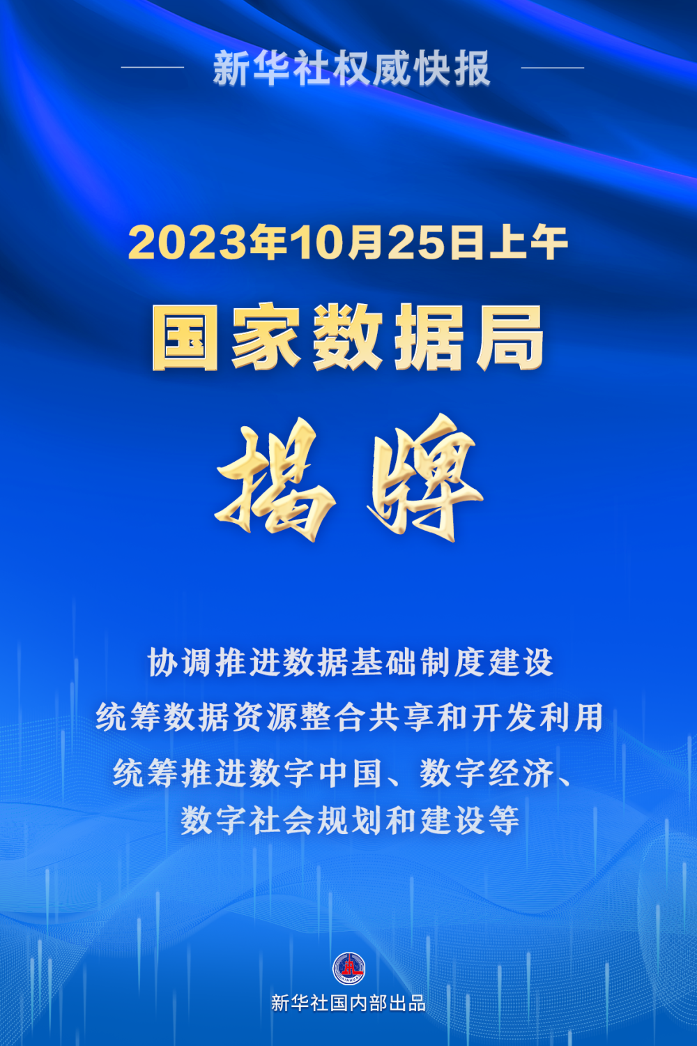 澳门正版精准免费挂牌,澳门正版精准免费挂牌，探索其背后的秘密与真相