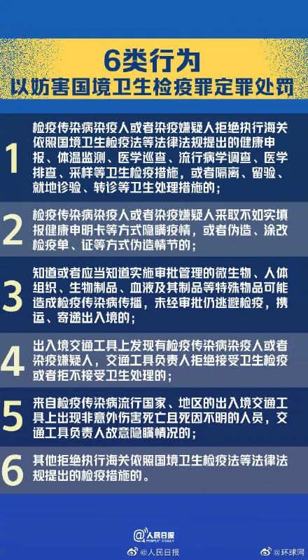 新澳门一码一肖一特一中,警惕新澳门一码一肖一特一中——揭开犯罪行为的真相