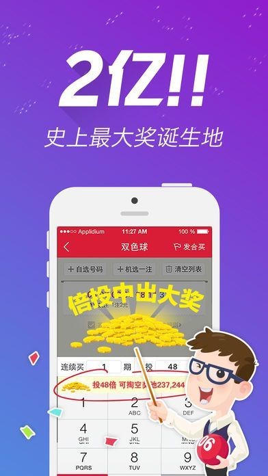 二四六天天好944cc彩资料全 免费一二四天彩,二四六天天好944cc彩资料全——免费一二四天彩的魅力与优势